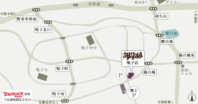 鳴子店地図
